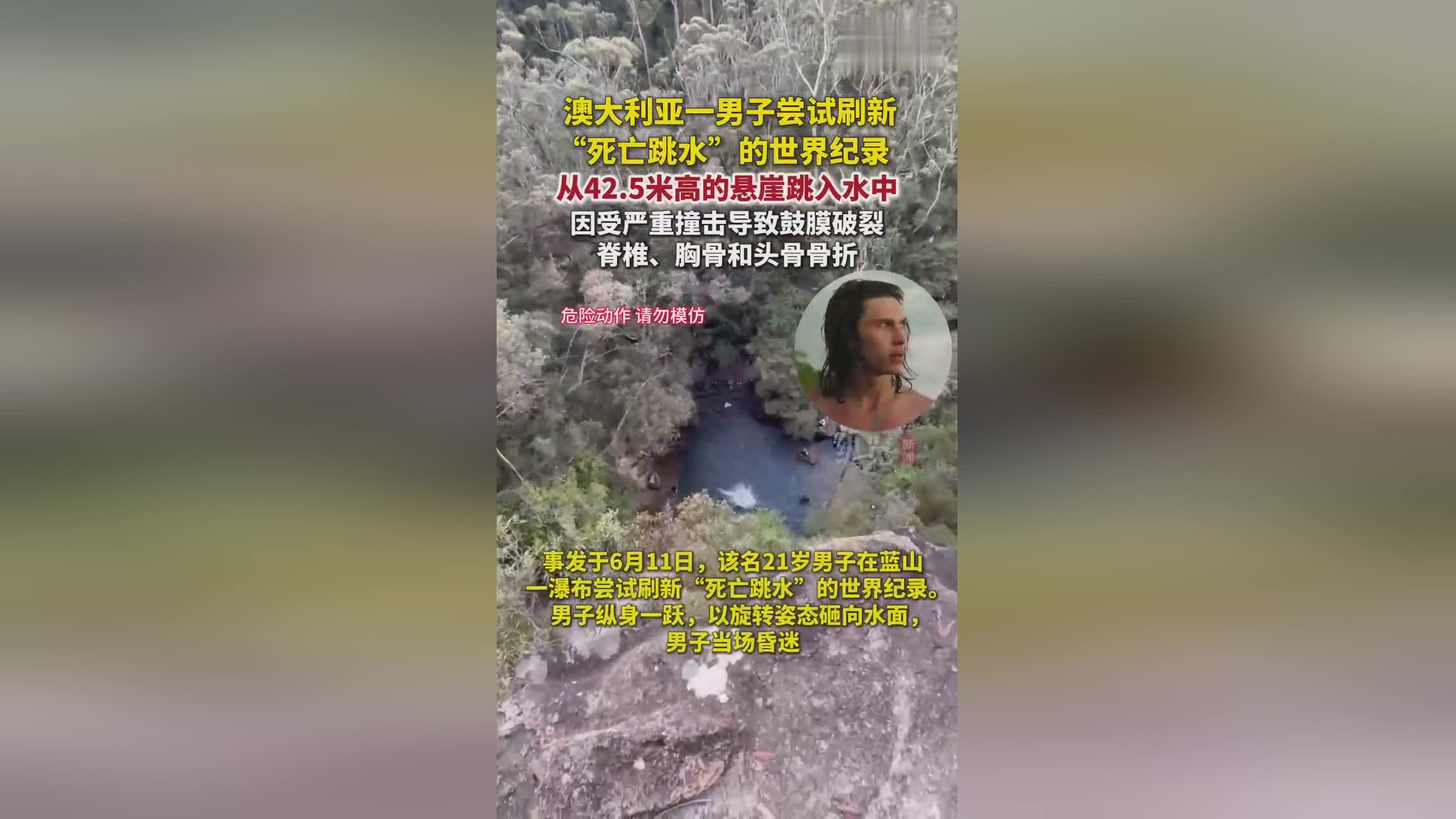 跳水比赛惊现选手双误:心情纷乱背后故事的简单介绍 跳水比赛惊现选手双误:心情纷乱背后故事的简单介绍