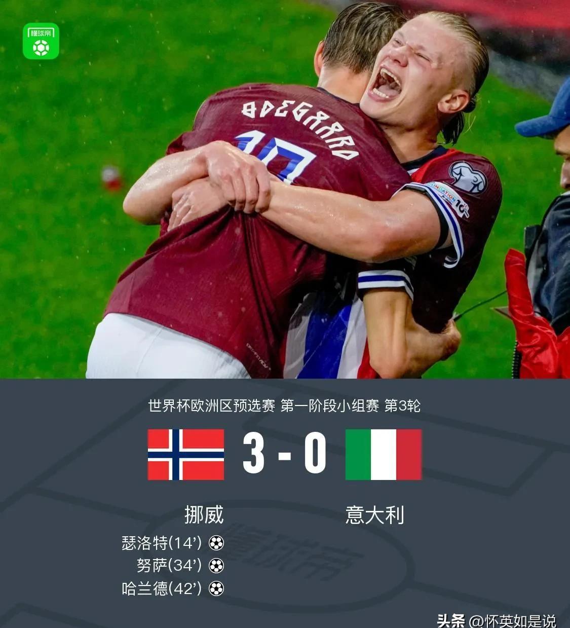 包含阿贾克斯遭对手狂轰乱炸，晋级前途黯淡的词条