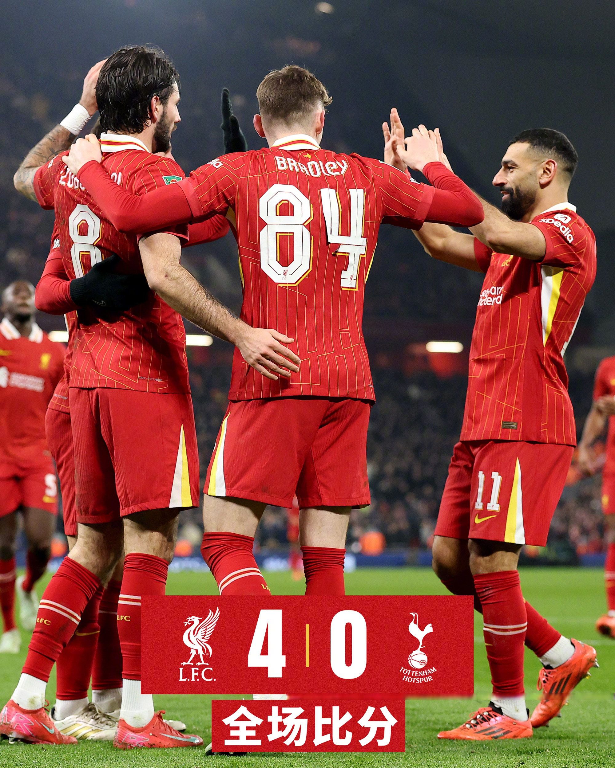 包含利物浦主场获胜，晋级欧洲精英赛的词条